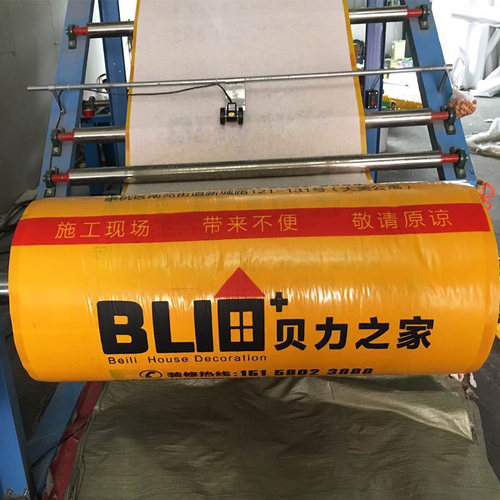 装修地面瓷砖地板砖保护膜铺地防护垫加厚耐磨家装施工一次性地膜