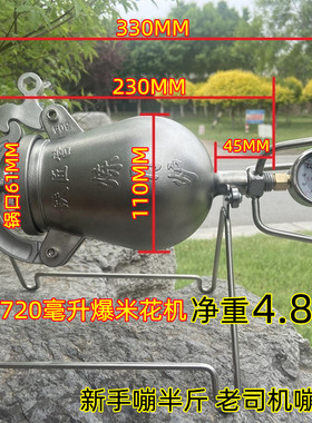 手摇式爆米花机 不锈钢爆米花炉 适用LD-1000迷你爆米花锅 530至1