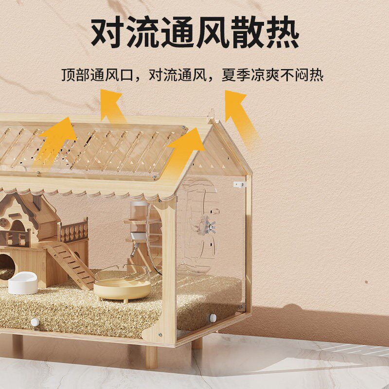 仓鼠笼子60cm金丝熊专用豪华别墅特超大号亚克力全套造景饲养箱房