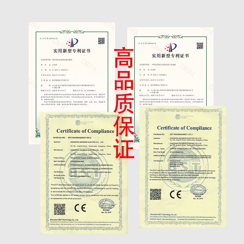 12V24V大功率汽车充电器 适配磷酸铁锂电池 可用于叉车48V铅酸电