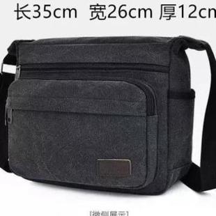 工包便携式 电工帆布单肩g斜挎工具包小号多功能维修安装 工具