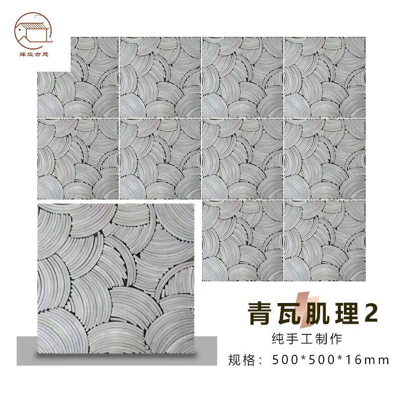 红色立瓦马赛克仿古瓦片茶楼餐厅背景墙乱拼立瓦古建拼花青瓦肌理