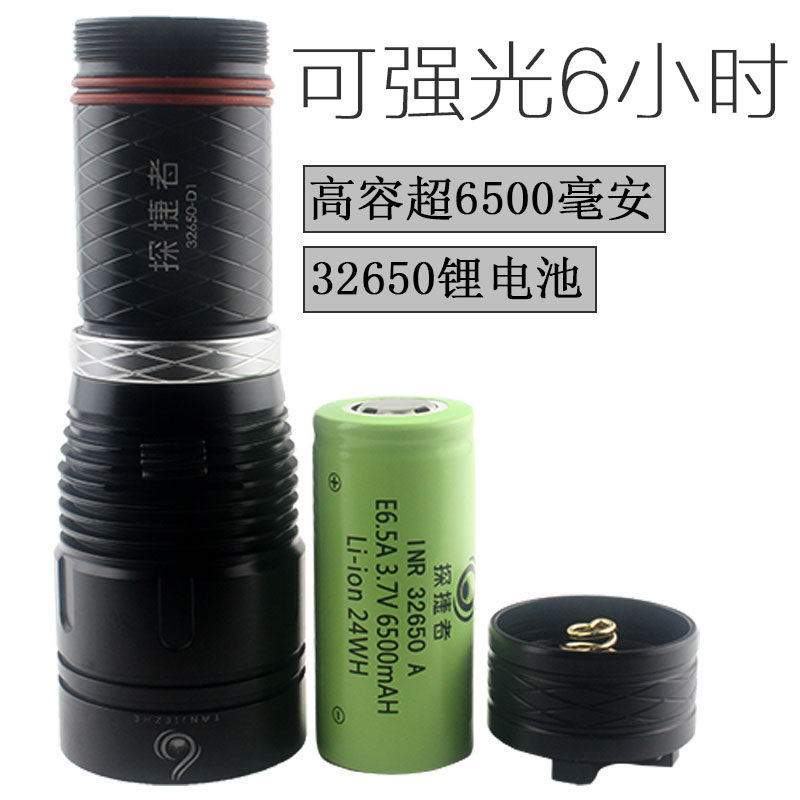 32650强光潜水手电筒黄白光专业水下夜潜灯户外防水充电锂电超亮