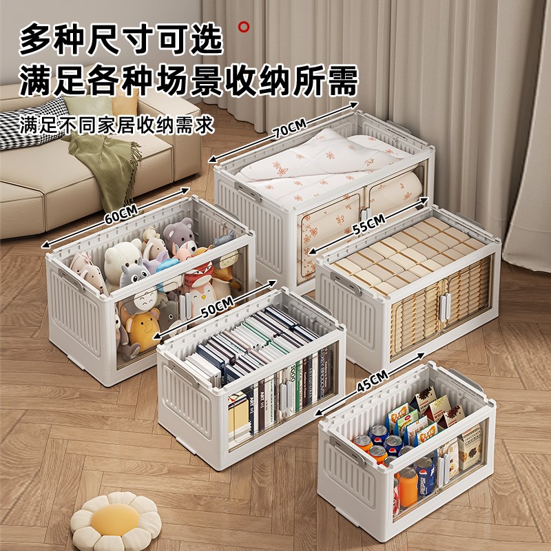 衣服收纳箱家用大容量衣物被子收纳柜储物柜可折叠卧室多层整理箱
