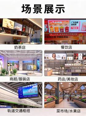 奶茶店吊挂广告机32寸壁挂式显示屏店铺菜单液晶电视高清广告屏宣