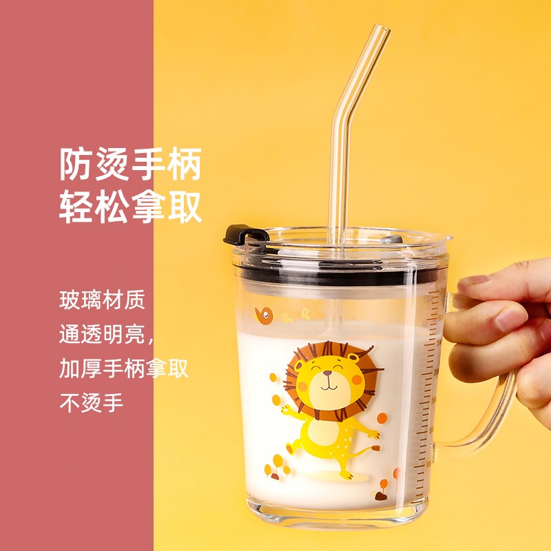 戒奶牛奶杯带刻度喝奶杯玻璃杯儿童吸管杯冲泡奶粉学饮杯宝宝水杯