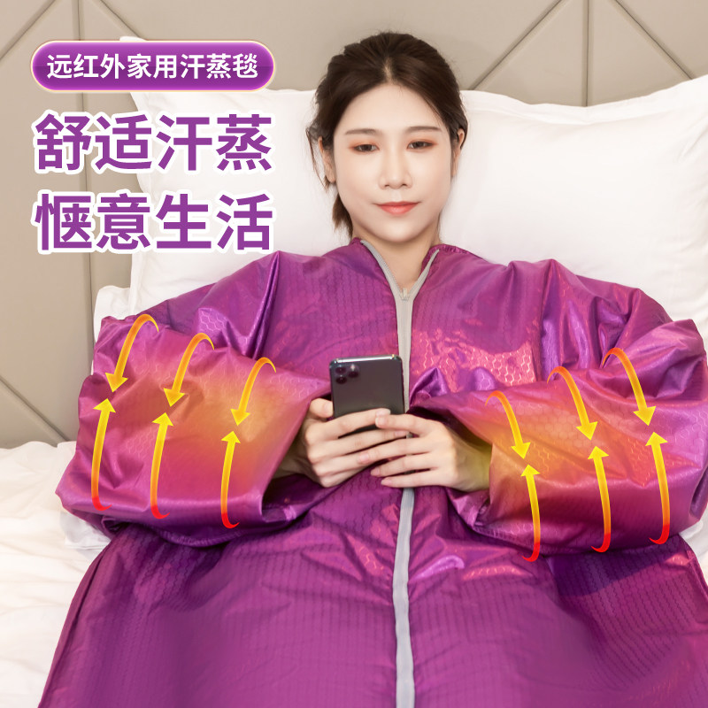 汗蒸袋沙棘排酸毯家用家庭干蒸房满月发汗桑拿浴箱汗蒸毯排湿排寒