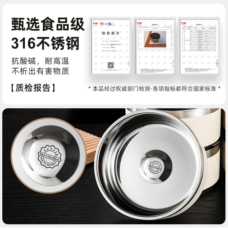 食品级316不锈钢上班族多层保温饭盒学生饭菜分离可爱高颜值饭桶