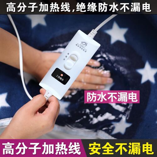 美容床专用电热褥子窄的新款不漏电毛毯60公分宽推拿可调温洗脚床