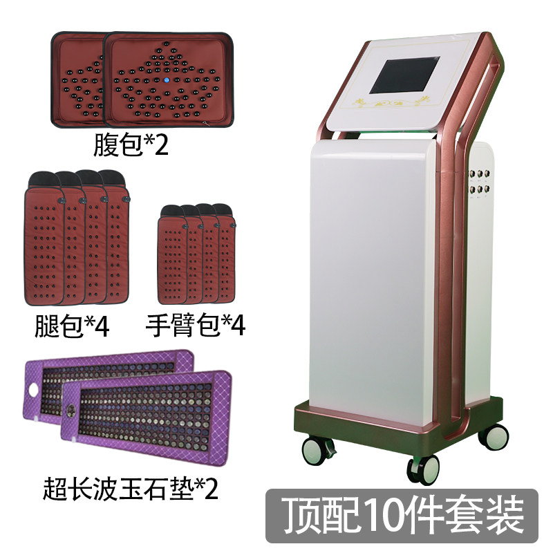 瑾玉佳人排湿排寒瘦身仪器塑形溶脂月光宝盒减肥仪器材美容院专用