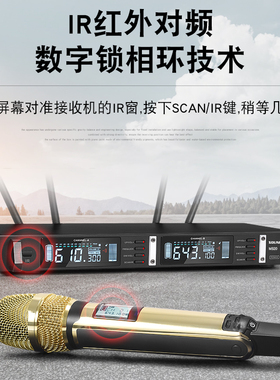申煌/M320 真分集远距离无线话筒一拖二舞台演出婚庆防啸叫麦克风