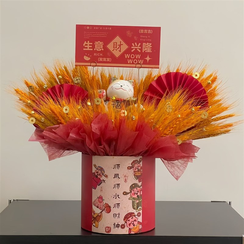 开业花篮大麦干花抱抱桶花桶前台桌面摆件送礼开张乔迁装饰贺礼