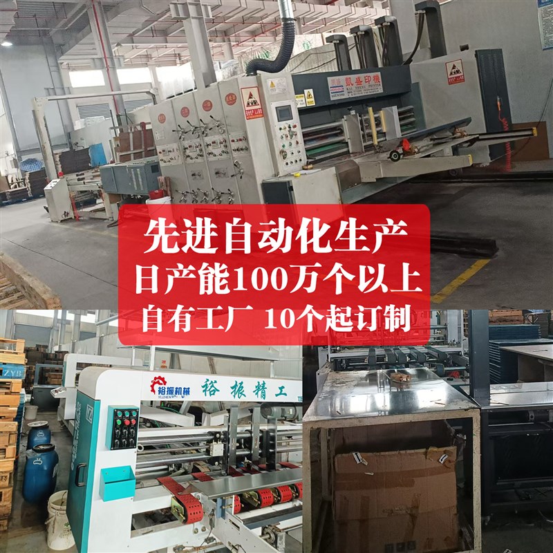 快递纸箱打包纸箱五层加厚加硬包装纸箱长沙快递盒纸板箱订制