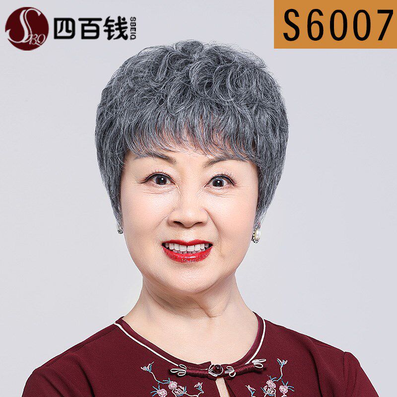 假发女短发真发假发套中老年女士全头套妈妈真发假发套奶奶花白款