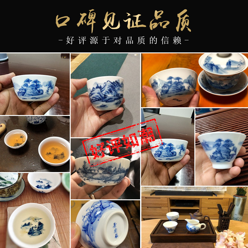 手绘山水青花瓷茶杯薄胎主人杯单杯小茶碗景德镇陶瓷茶具品茗杯子