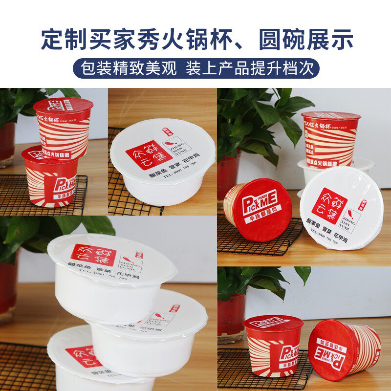 鼎飞牌圆形塑料碗半自动封口机商用 快餐盒外卖打包机塑料保鲜盒