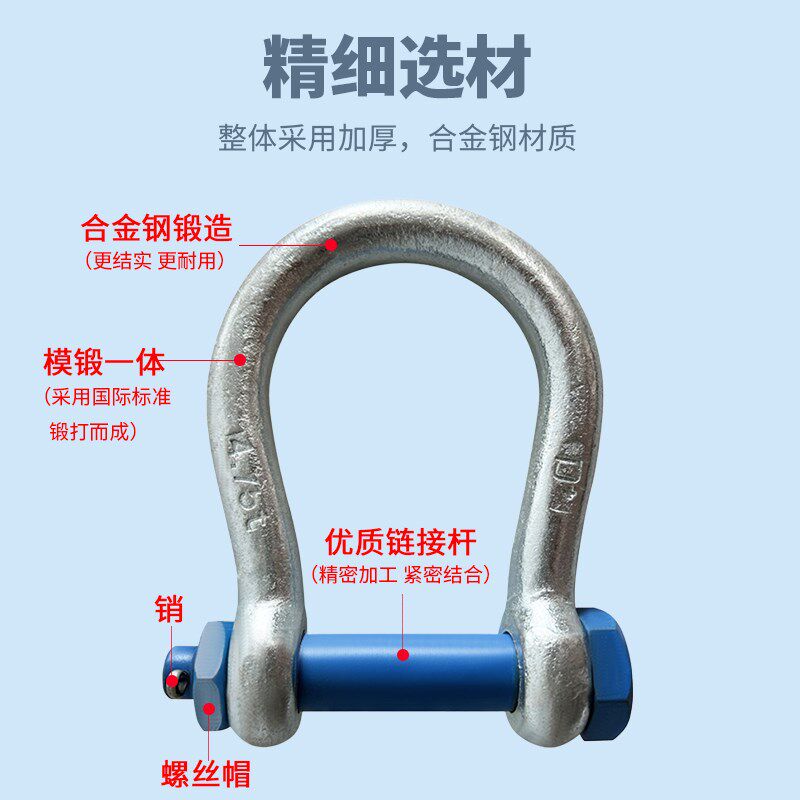 成华巨力非标卸扣异形大开口卸扣矿用锚杆卸扣U型弓型卡环马蹄扣