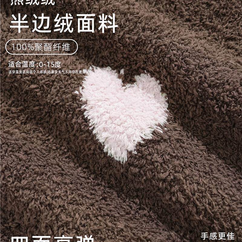 陌娇一套两穿真香可外穿半边绒睡衣女秋冬季免耳朵珊瑚绒家居服