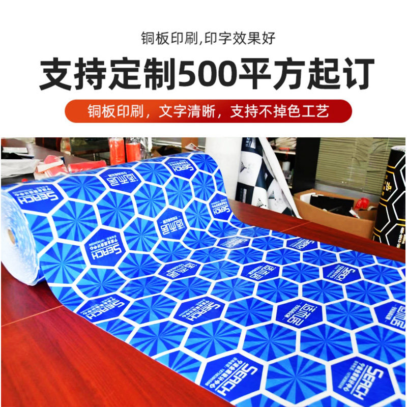 装修地面地板地砖瓷砖成品保护膜家装用一次性加厚耐磨防护地膜垫