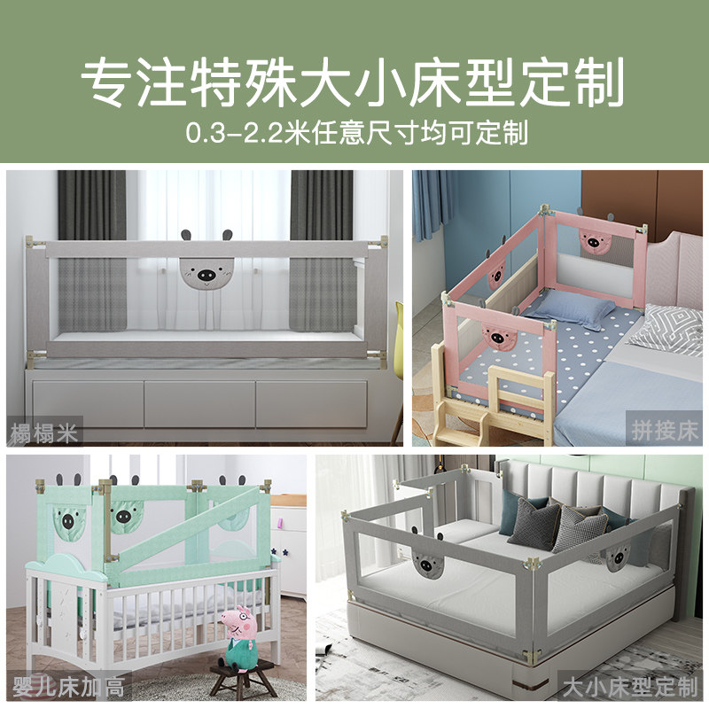 定做宝宝榻榻米床围栏护栏定制婴儿拼接床防摔防掉加高炕防护挡板