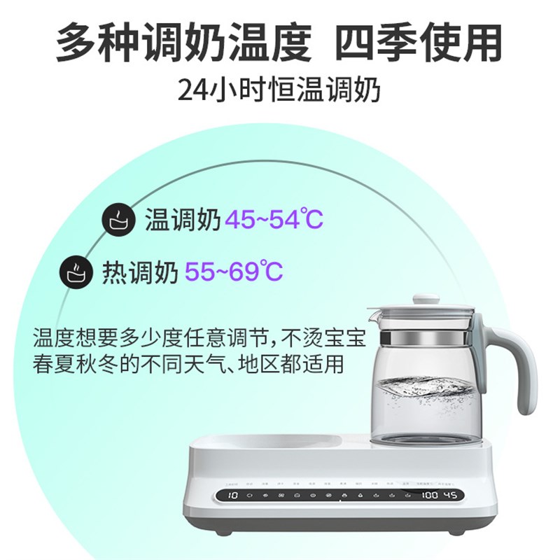 孕贝恒温水壶婴儿调奶器奶瓶消毒器三合一暖奶器温奶器热奶器