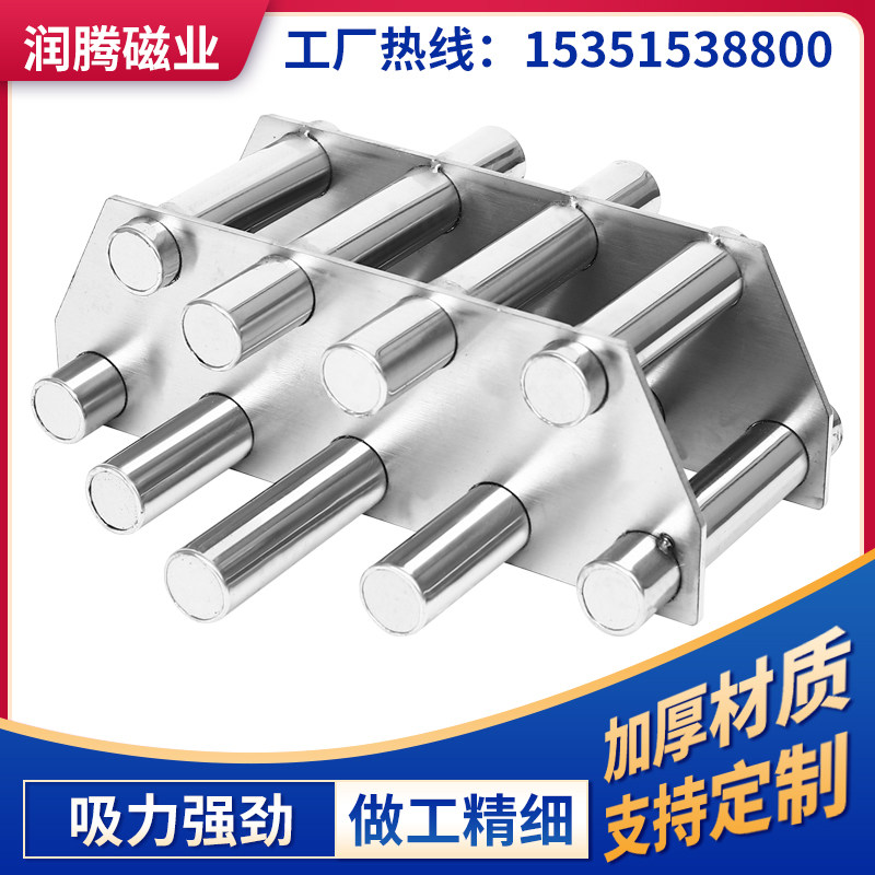 磁力棒注塑机配件吸铁架强力磁铁超强除铁架高强磁力架强磁棒包邮