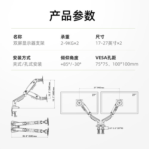nb f160 17-27寸 双屏拼接电脑支架  桌面显示器底座伸缩旋转升降