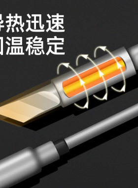 亚润C210-K烙铁头刀头铬铁咀焊嘴适用速工T26D JBC T210-IS洛铁头