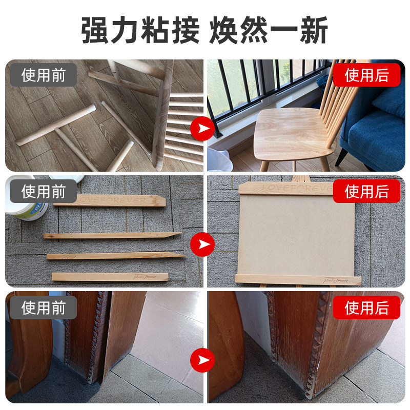 白乳胶木工胶专用粘家具木胶木材地板专用乳白胶强力胶剂木头胶水