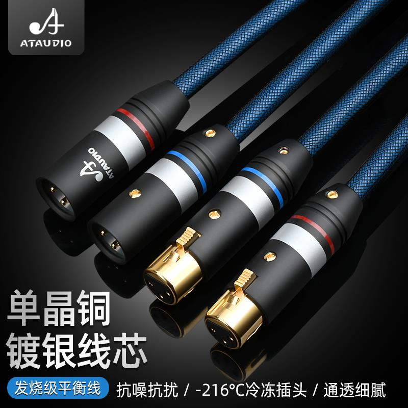 发烧卡侬线单晶铜镀银双xlr平衡夹线钉农公对母麦克风电容式麦克