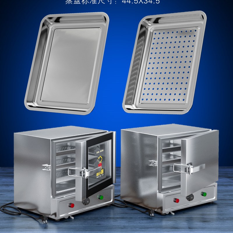 电蒸箱家用小型台式蒸饭柜商用新款馒头米饭机全自动钮商用电蒸箱