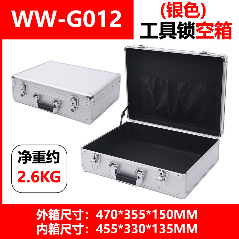 铝合金小号手提箱样板收纳证件礼品展示铝合金包装箱密码箱工具箱