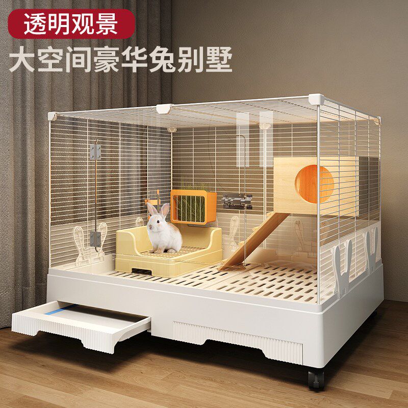 兔子笼子专用大号观景豪华兔别墅防喷尿家用养荷兰猪豚鼠小兔子窝