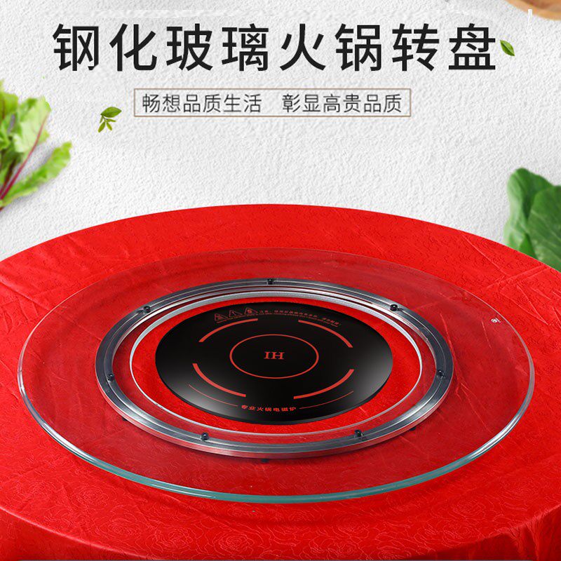 开孔钢化玻璃转盘火锅餐桌转盘底座定做中间挖空心旋转圆台面