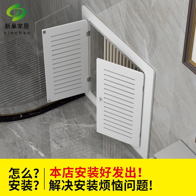定制地暖分水器遮挡罩贴墙洞口遮挡盖板暖气装饰弱电箱地暖遮挡门