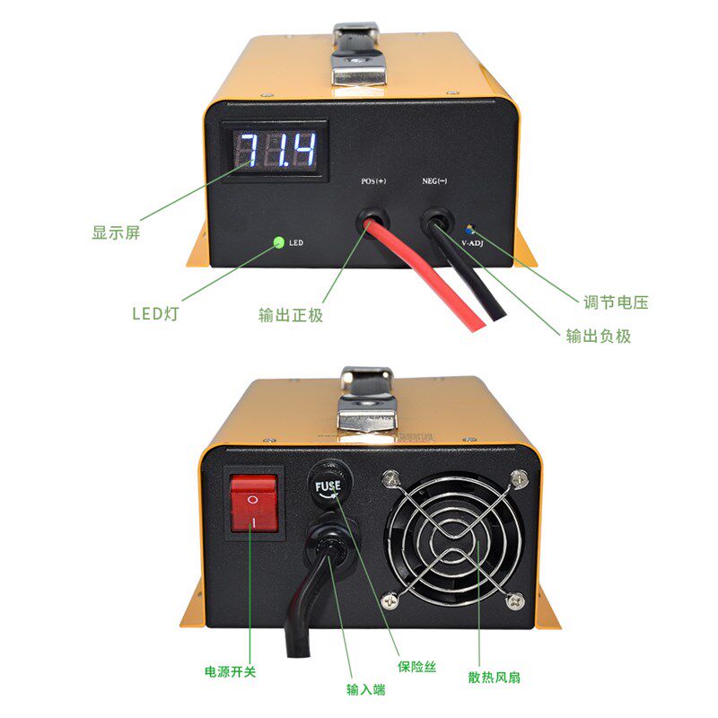 锂电池充电器快速充电可调电压大电流磷酸铁锂三元锂12V24V36V48V