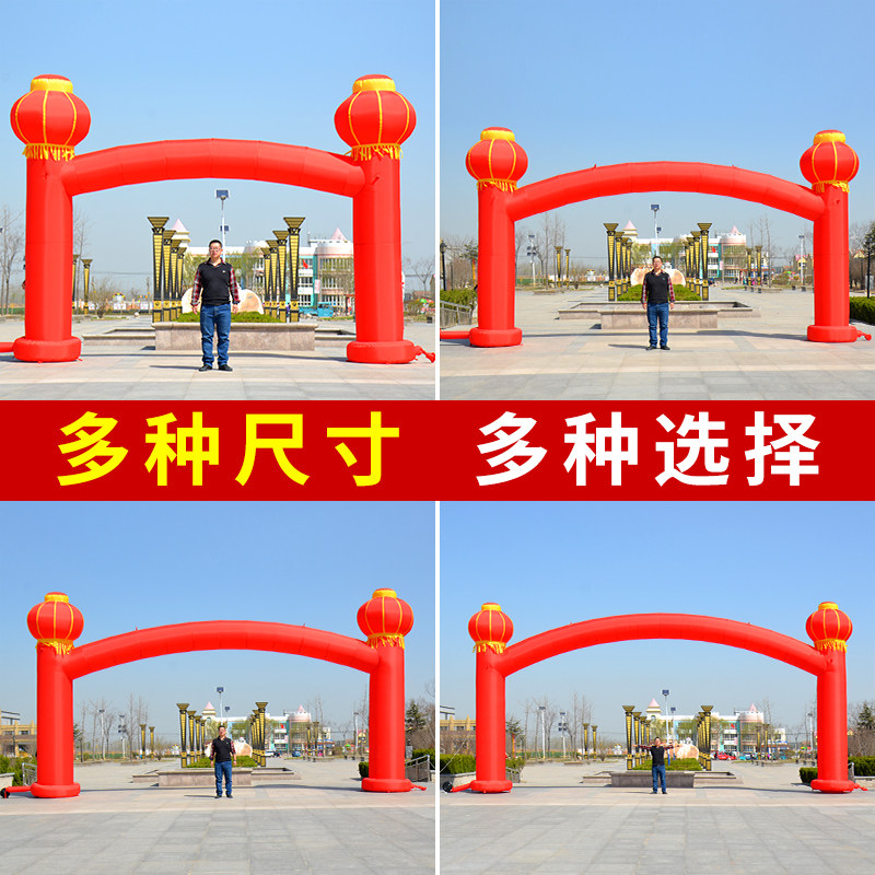 开业庆典活动充气拱门婚庆店庆装饰气球广告店庆立柱彩虹门定制