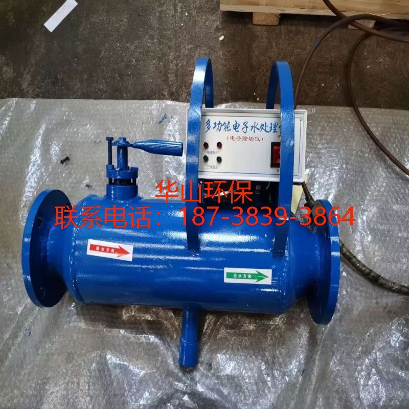 多功能电子除垢仪器不锈钢电子水处理器高频射频过滤型防雨防爆式