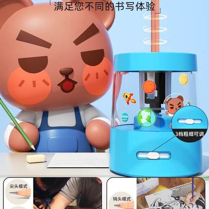 宗茂自动削笔机卷笔刀电动转笔刀削笔刀儿童小学生专用文具全自动