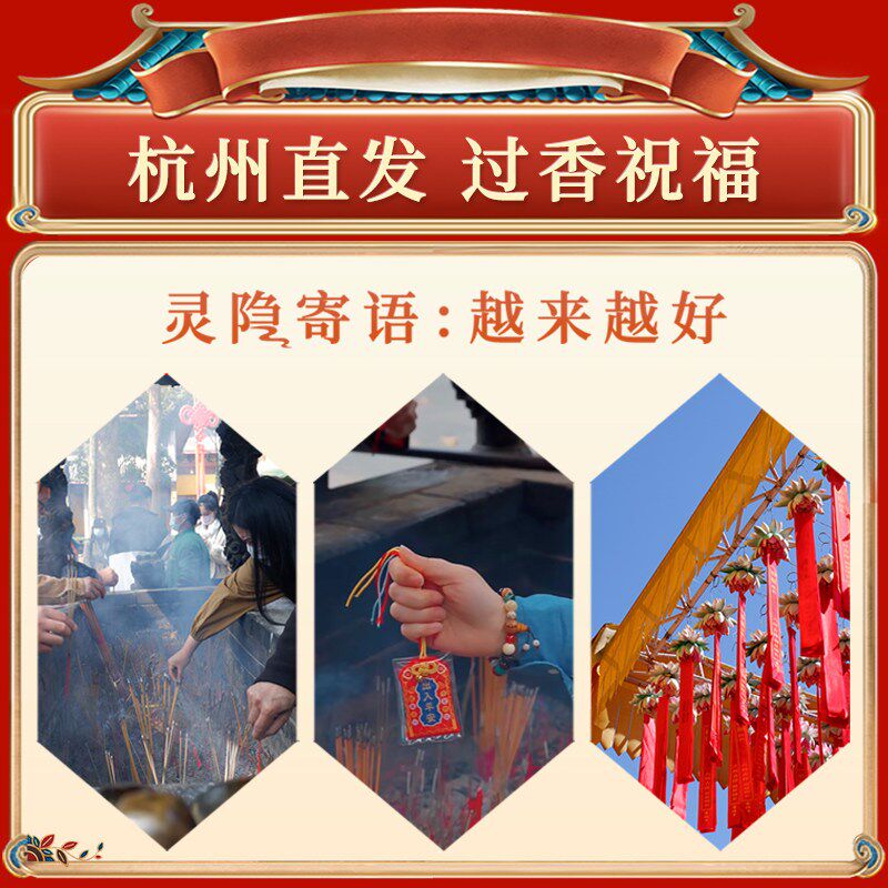 杭州官方天然白水晶莲花汽车挂件车内吊饰平安护身车载后视镜挂饰