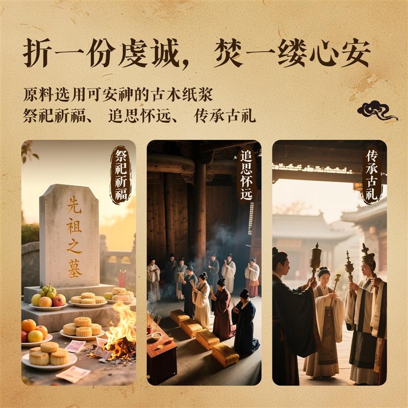 金元宝半成品银元宝手工折纸金纸锡箔纸加厚切角半成品元宝寸清明