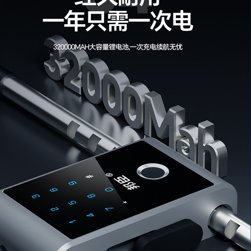 密码U型锁办公室玻璃门指纹锁商铺店面u形插锁电子挂锁加长智能锁