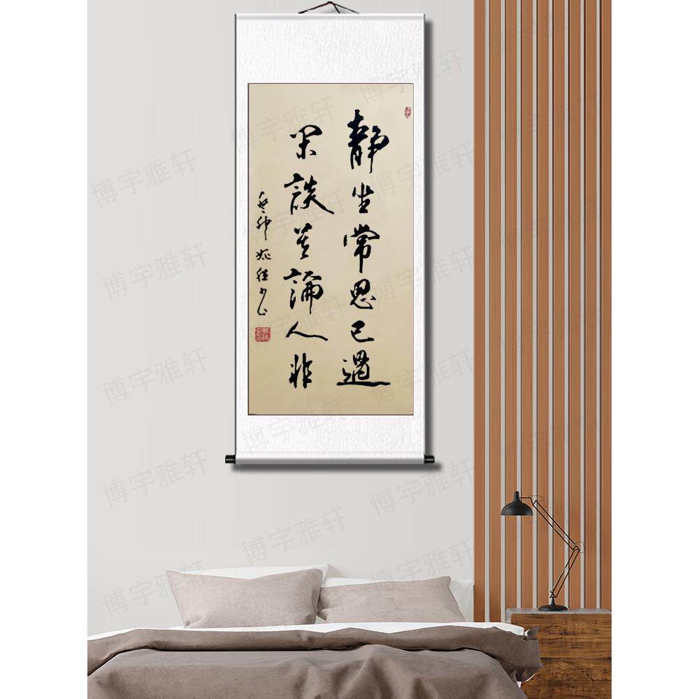 特价真人手写名家带证书真迹毛笔字画精装裱卷轴立轴挂画一杯清茶