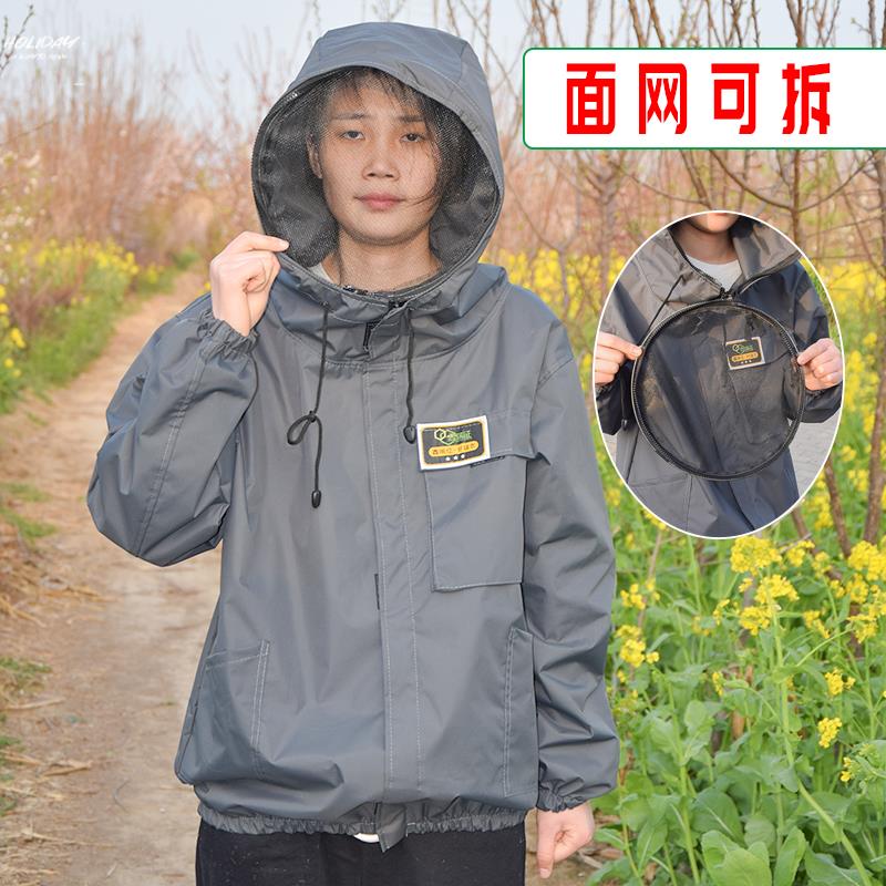 。新款防蜂服中蜂养殖防蜜蜂衣服半身加厚透气抓马蜂专用袋防蜂帽