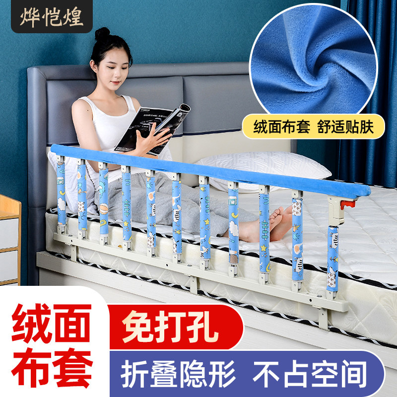 婴儿防摔床围栏宿舍高低床防掉床护栏老人宝宝床边挡板折叠通用