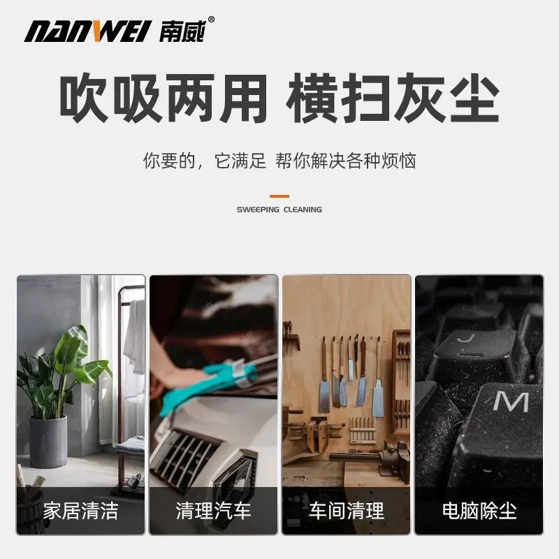 南威工业充电式吹风机锂电鼓风机小型吹灰机电脑车载吹尘器吸通风