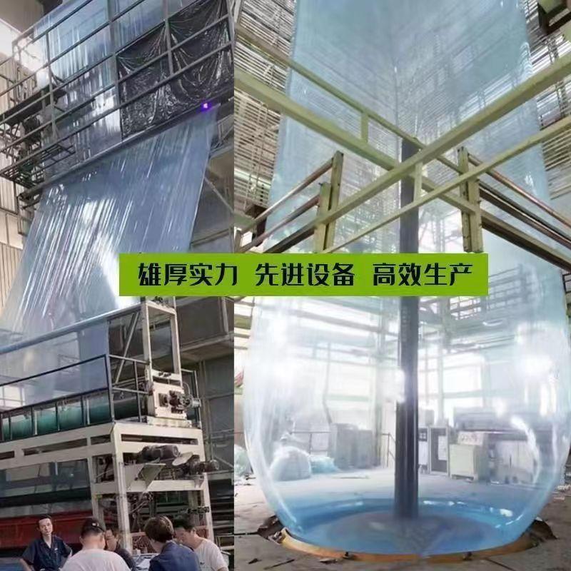 大棚膜PO无滴膜加厚抗老化塑料薄膜蔬菜种植高透光围裙二层膜内膜