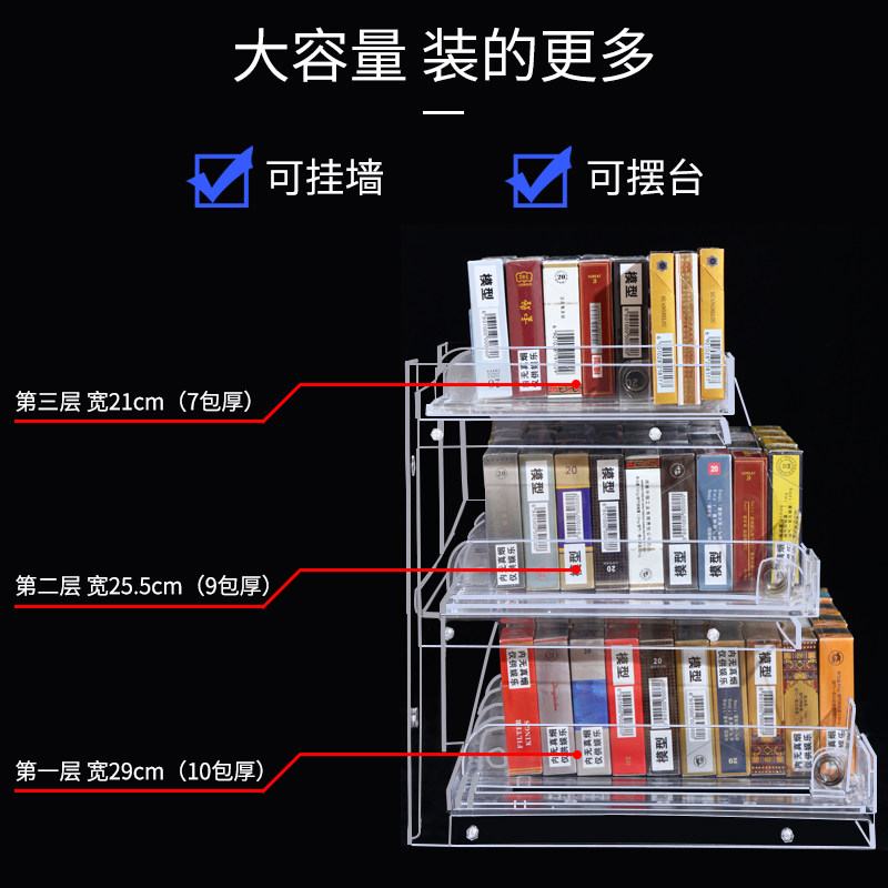 放香烟推烟器烟柜烟架自动推烟器超市烟架子展示架烟架子挂墙式