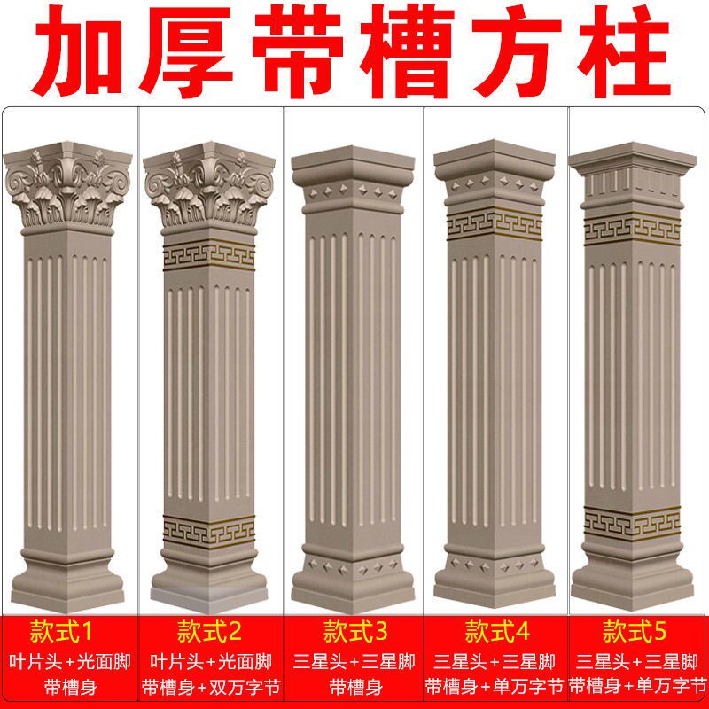 罗马柱模具欧式罗马柱别墅大门方柱装饰建筑水泥四方柱子模板加厚