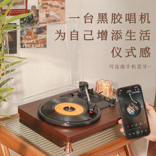 黑胶唱片机复古留声机蓝牙音响客厅欧式摆件新人婚乔迁生日礼物LP